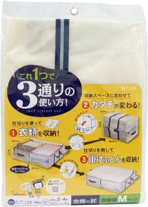 空間の匠  収納袋 Mサイズ アイボリー 85677 東和産業