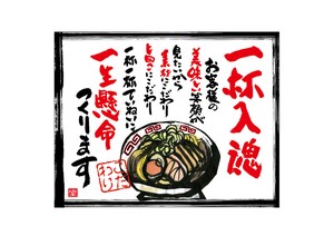 店内/店外用品