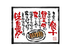 店内/店外用品