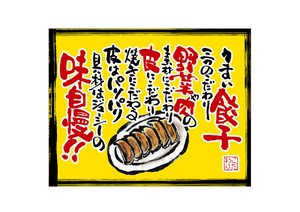 店内/店外用品 黄色