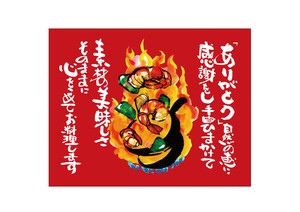 店内/店外用品