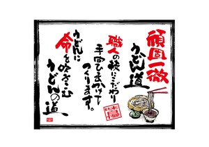 店内/店外用品