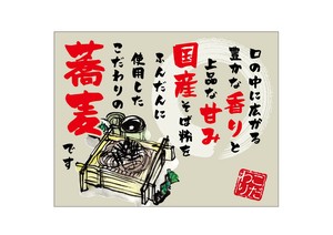 店内/店外用品
