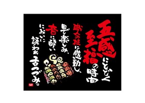 店内/店外用品 黑色