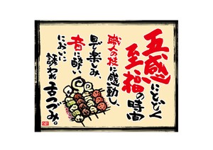 店内/店外用品 米色