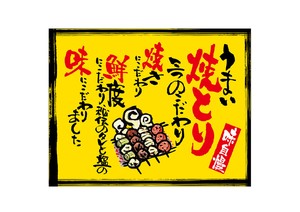 店内/店外用品 黄色