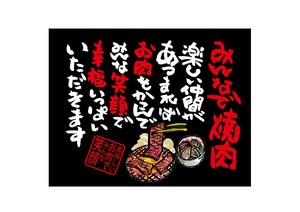 店内/店外用品 黑色