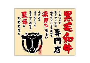 店内/店外用品 米色