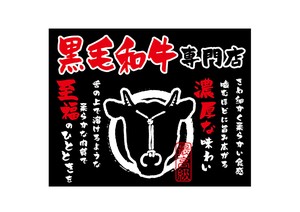 店内/店外用品 黑色