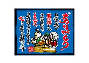 店内/店外用品 蓝色