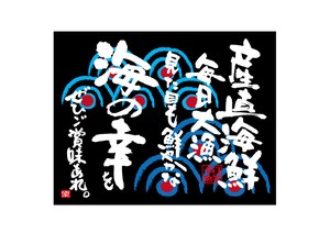 店内/店外用品 黑色