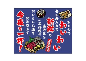 店内/店外用品
