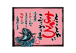 店内/店外用品 粉色