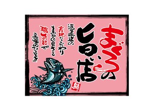 店内/店外用品 粉色