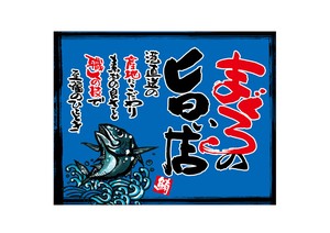 店内/店外用品 蓝色