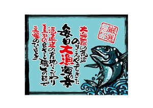 店内/店外用品