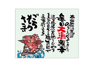 店内/店外用品