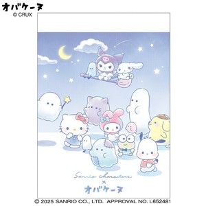 Memo Pad Sanrio x Obakenu