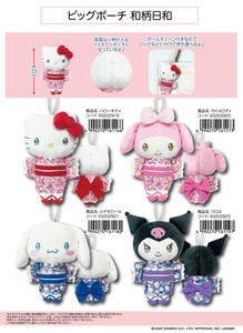 Sanrio Pouch/Case Stuffed toy Big Pouch