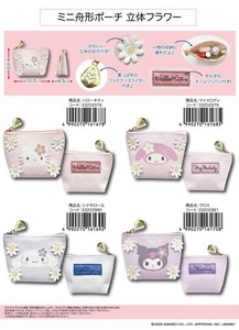 Sanrio Pouch/Case Flower