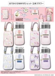 Sanrio Small Crossbody Bag Outing Flower 2Way Pochette