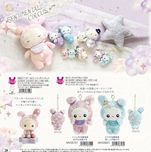 Doll/Anime Character Plushie/Doll Hanging Plush Tenori Plush Sentimental Circus Figure