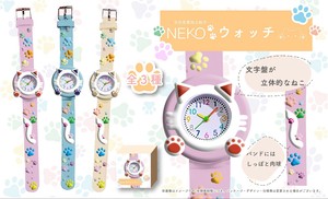 NK-417 NEKO ウォッチ