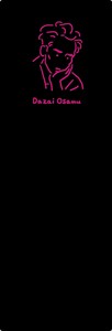 书签