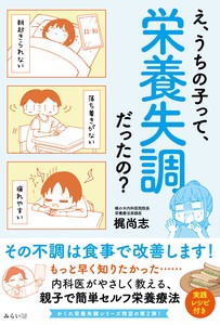 Birth/Parenting/Education Book