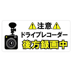 東洋マーク製作所　後方録画中 大 3519