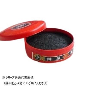 黒肉　340g