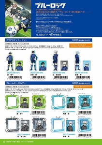 Key Ring Clear [Back-ordered Item]