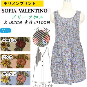 【送料無料】チリメンプリント　プリーツ加工エプロン　セット販売　25春新作