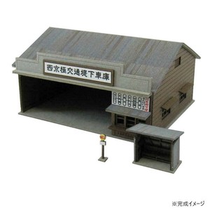 みにちゅあーと・プチ S=1/220 バス車庫 MP01-75
