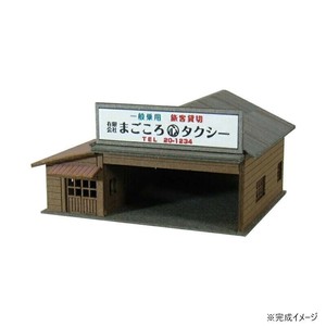 みにちゅあーと・プチ S=1/220 タクシー営業所 MP01-73