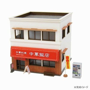 みにちゅあーと 中華料理屋 MP03-71