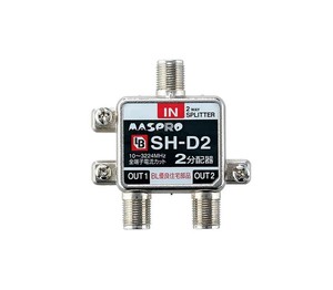 2分配器 BL型(CATV・VU・BS・CS 3224MHz対応) SH-D2