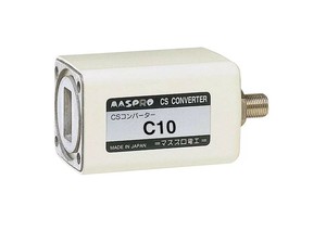 CSコンバーター(局部発振周波数 10.678GHz) C10