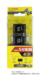 全端子電流通過型 双方向・VU・BS・CS 3224MHz対応 5分配器 5SPEDW-P