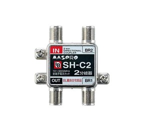 2分岐器 BL型(CATV・VU・BS・CS 3224MHz対応) SH-C2