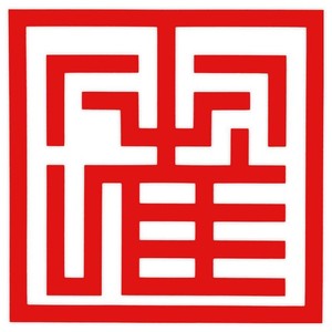 東洋マーク製作所　バイク・カーステッカー　すずめ　D-003