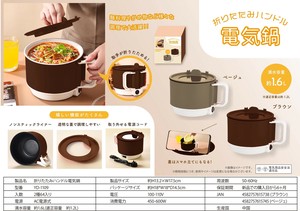 YUYUの商品一覧|卸・仕入れサイト【スーパーデリバリー】 YUYUの商品一覧|卸・仕入れサイト【スーパーデリバリー】