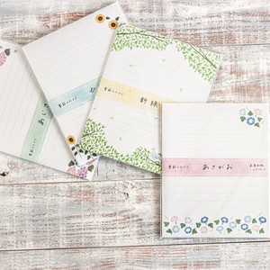 HYOGENSHA Letter set