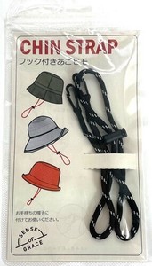 【25年春夏】【定番】帽子用のあごヒモ