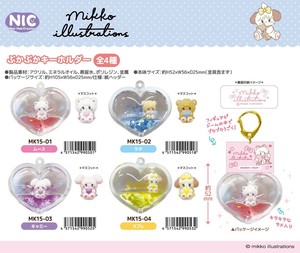 Key Ring