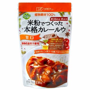 創健社 米粉でつくった本格カレールウ　甘口（フレーク） 135g