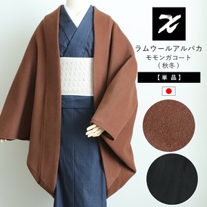 Haori Jacket momonga Ladies fashion One size fits all Kimono