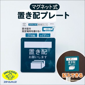 Daily Necessity Item White Board