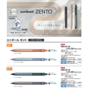 Gel Pen Uni-ball