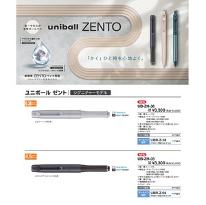 Gel Pen Uni-ball
